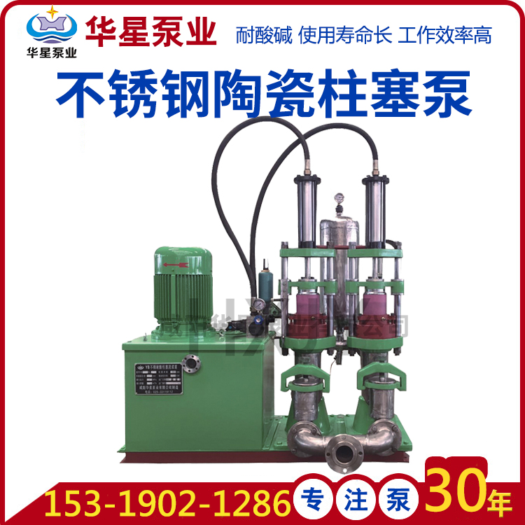 耐腐蝕壓濾機(jī)入料泵選什么材質(zhì)的比較好