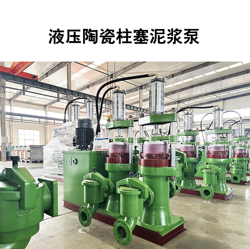 專業(yè)的陶瓷柱塞泵生產(chǎn)廠家，質(zhì)量?jī)?yōu)質(zhì)，價(jià)格合理