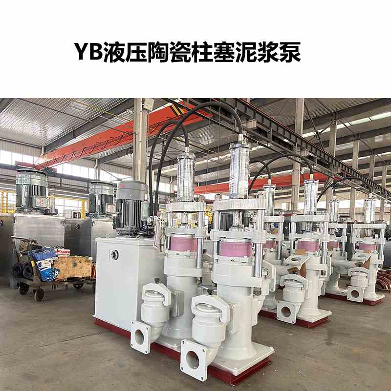 節(jié)能改造陶瓷柱塞泵