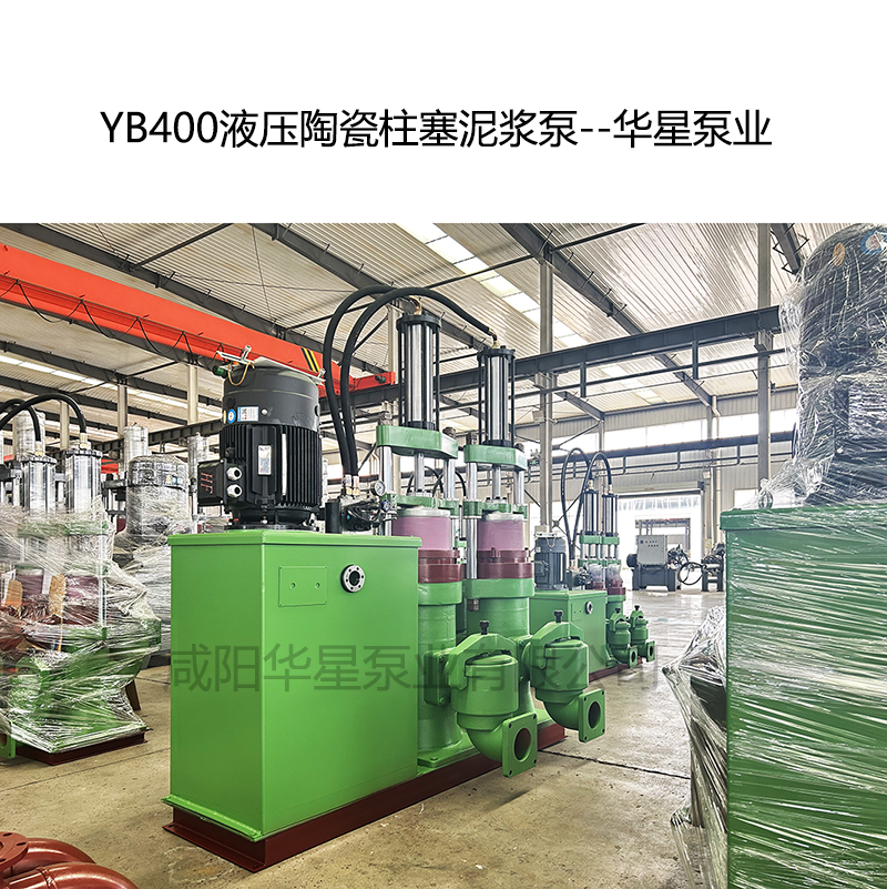 進(jìn)料泵37KW污泥脫水泵