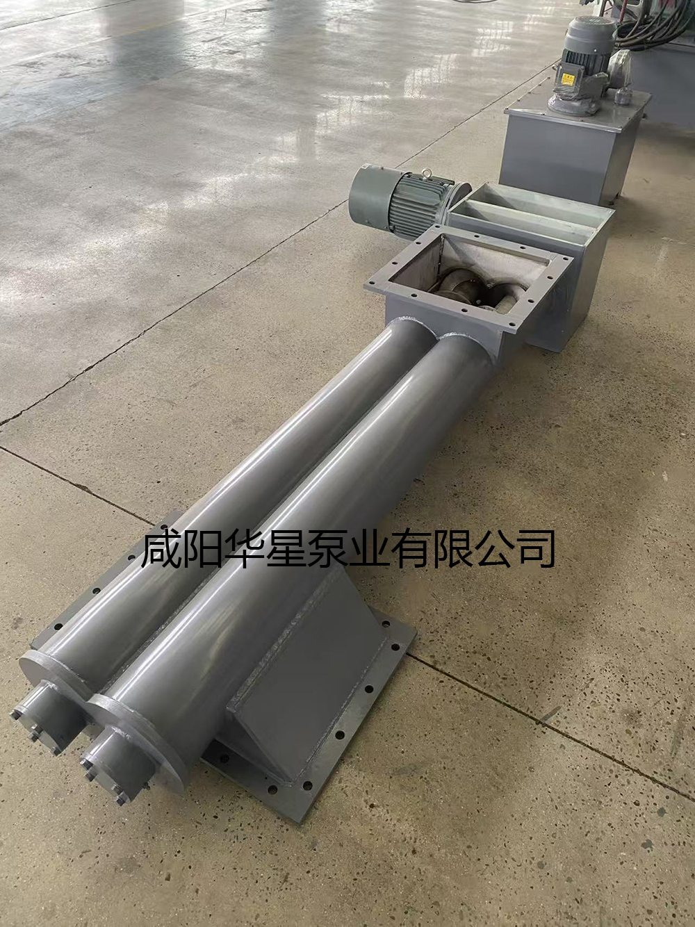 螺旋輸送機(jī)