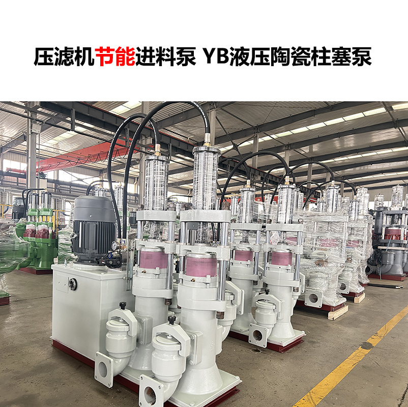 洗砂廢水壓濾機(jī)用什么泵比較好?