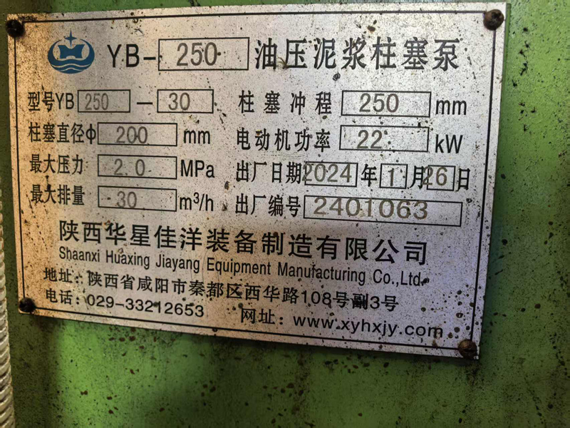 陶瓷柱塞泵標(biāo)牌圖片