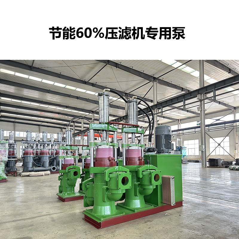 液壓陶瓷柱塞泥漿泵-10 液壓陶瓷柱塞泥漿泵-10