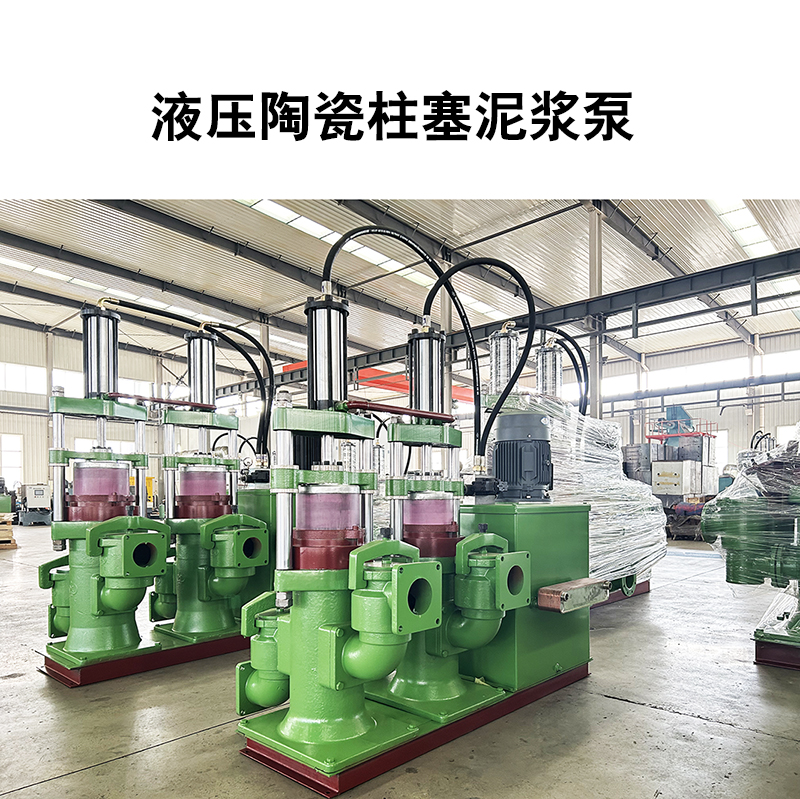 液壓陶瓷柱塞泵27 液壓陶瓷柱塞泵27