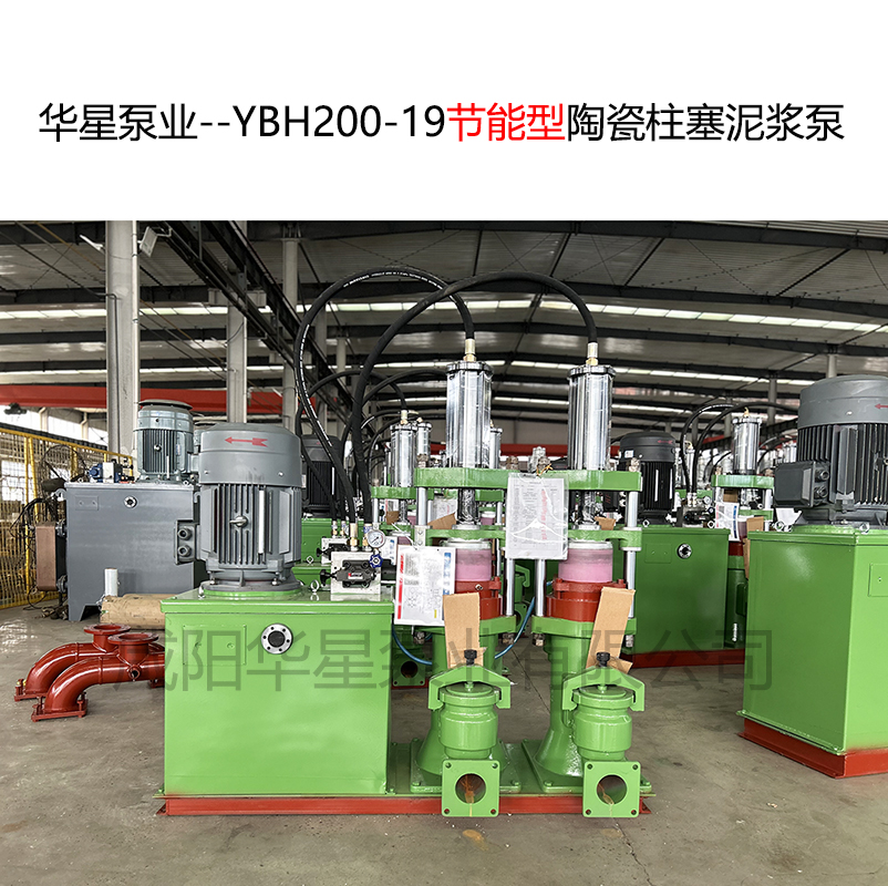 造紙廠效率瓶頸難破？柱塞泵讓紙漿輸送、黑液處理效率翻倍！